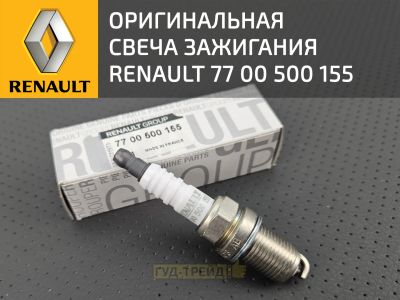 Лот: 21392803. Фото: 1. Свеча зажигания Renault 77 00... Электрооборудование