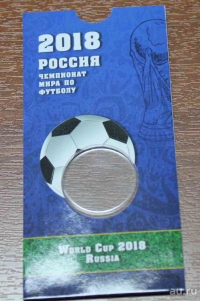 Лот: 8952329. Фото: 1. 25 рублей футбол мини-альбом планшет... Россия после 1991 года