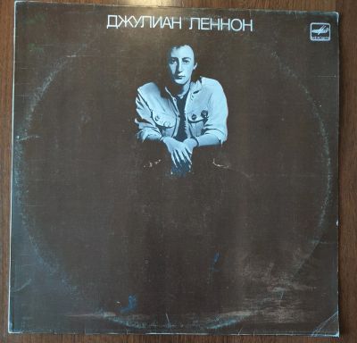 Лот: 25549604. Фото: 1. Julian Lennon. Valotte / Джулиан... Аудиозаписи