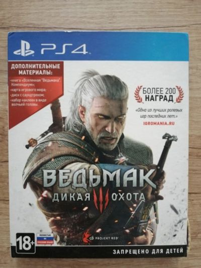 Лот: 16470479. Фото: 1. Ведьмак 3 (диск PS4). Игры для консолей