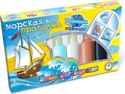 Лот: 4664504. Фото: 1. Витражные краски "Морская прогулка... Для рисования