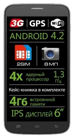Лот: 4366853. Фото: 1. Смартфон Explay A600 черный. Смартфоны