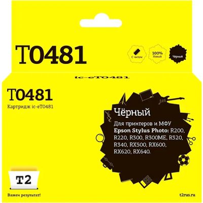 Лот: 24863280. Фото: 1. Картридж T2 IC-ET0481/T0481. Картриджи, расходные материалы