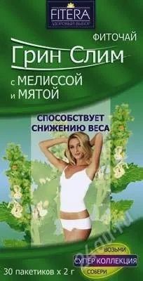 Лот: 91943. Фото: 1. Фиточай " Fitera Грин Слим с мелиссой... Красноярск