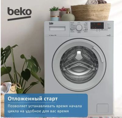 Лот: 24561789. Фото: 1. Стиральная машина Beko WRE6512ZSS... Стиральные машины