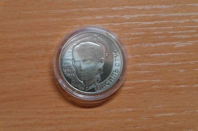 Лот: 3531697. Фото: 1. украина 2 гривны 2008 г. /василий... Страны СНГ и Балтии