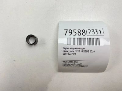 Лот: 21293702. Фото: 1. Втулка направляющая Nissan Note... Двигатель и элементы двигателя