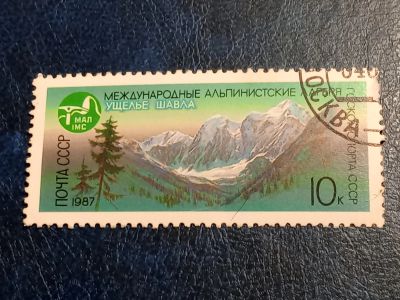 Лот: 25523136. Фото: 1. - Марки для Вашей коллекции. лот... Марки