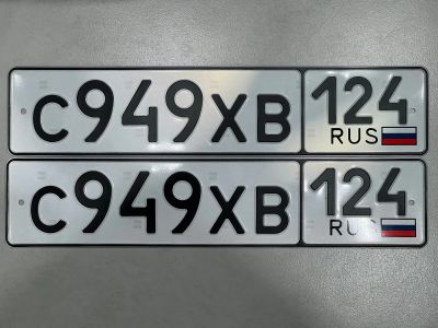 Лот: 20865714. Фото: 1. Продам гос.номер С 949 ХВ 124. Госномера
