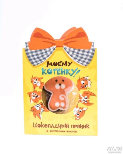 Лот: 13675039. Фото: 1. Открытки с пряниками. Печенье, вафли, пряники