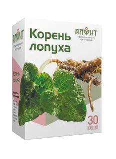 Лот: 20992616. Фото: 1. Корень лопуха, 30 капсул, купить... Народная медицина, БАДы