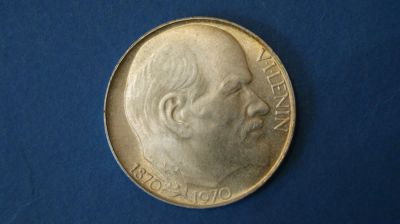 Лот: 9415880. Фото: 1. монета 50 крон 1970 год " Чехия... Европа