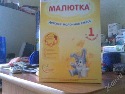 Лот: 417184. Фото: 1. Детская молочная смесь с рождения. Другое (дети растут)