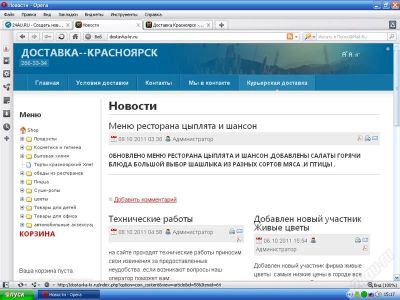 Лот: 1263571. Фото: 1. Готовый бизнес продам ! Служба... Другое (готовый бизнес)