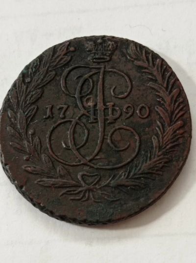 Лот: 21338301. Фото: 1. 2 копейки 1790 г. ЕМ. Отличные... Россия до 1917 года