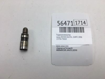 Лот: 20398221. Фото: 1. Гидрокомпенсатор Lexus Rx350 2006... Двигатель и элементы двигателя