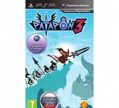 Лот: 11692281. Фото: 1. PSP Patapon 3 - игра для Playstation... Игры для консолей