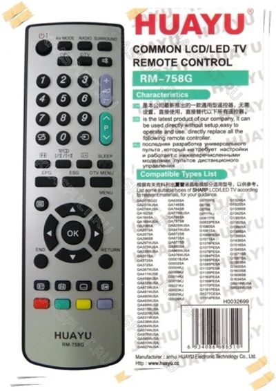 Лот: 10838915. Фото: 1. Пульт универсальный SHARP RM-758G... Пульты ДУ