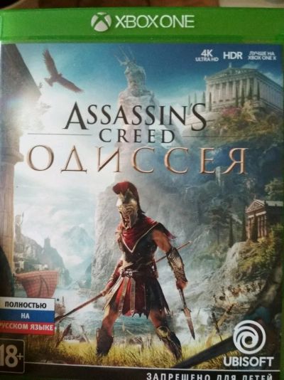 Лот: 14112912. Фото: 1. Assasin's Creed Одиссея. Игры для консолей