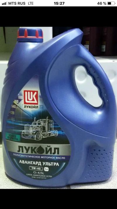 Лот: 11863088. Фото: 1. Лукойл авангард ультра 5w-40 дизельное... Масла, жидкости