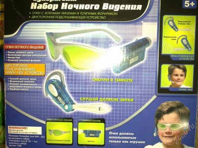 Лот: 2032372. Фото: 1. Набор ночного видения. Конструкторы