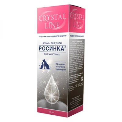 Лот: 11048343. Фото: 1. Росинка гигиенический лосьон для... Косметика для животных