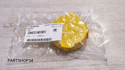 Лот: 22469475. Фото: 1. КРЫШКА БАЧКА ГУР. Двигатель и элементы двигателя