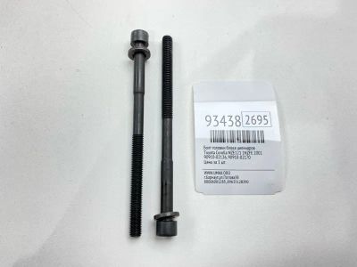Лот: 24774883. Фото: 1. Болт головки блока цилиндров Toyota... Двигатель и элементы двигателя