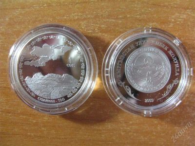 Лот: 2512768. Фото: 1. Киргизия 1 сом 2009 года. Серия... Страны СНГ и Балтии