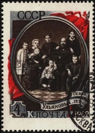 Лот: 1534086. Фото: 1. 1962 (2589) Ульяновы. Марки
