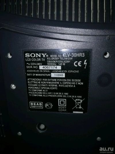 Лот: 10845952. Фото: 1. Телевизор Sony 75 см неисправен. Телевизоры