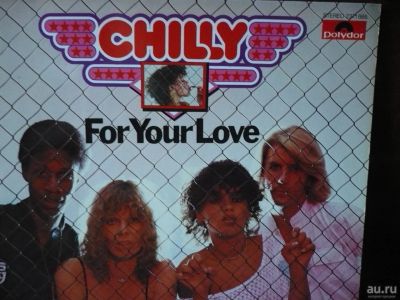 Лот: 12995747. Фото: 1. Chilly. " For You love." LP. Аудиозаписи