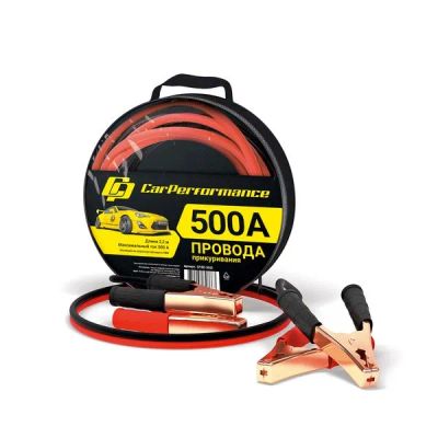 Лот: 24467735. Фото: 1. Провода прикуривания CARPERFORMANCE... Пуско-зарядные устройства