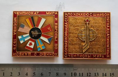 Лот: 9129697. Фото: 1. 2 заглавных знака: Чемпионат мира... Сувенирные