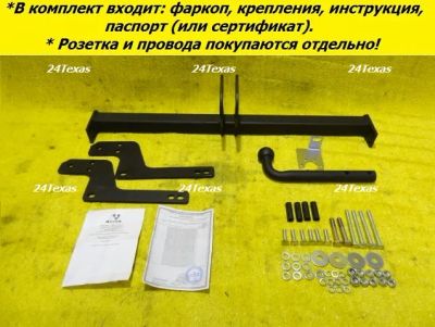 Лот: 19517905. Фото: 1. Фаркоп Renaul Duster 2011-2019... Багажники, боксы, фаркопы