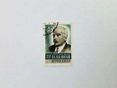 Лот: 23314889. Фото: 1. 100 лет со дня рождения В.К. Лебединского... Марки