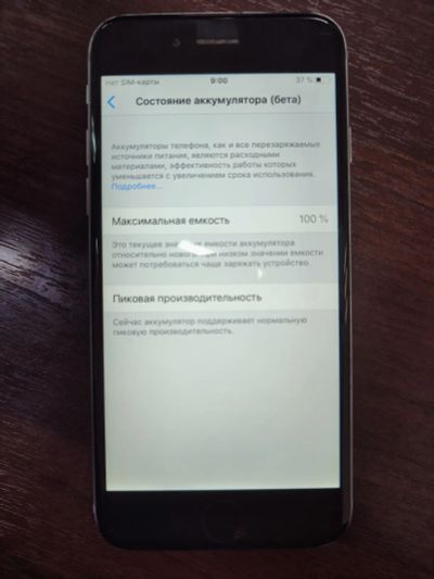 Лот: 19563140. Фото: 1. Iphone 6. Смартфоны