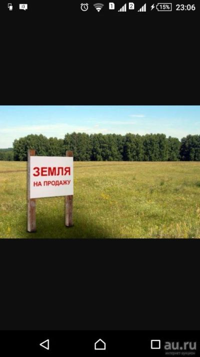 Лот: 8425516. Фото: 1. Земля 18,2 Га. Земельные участки