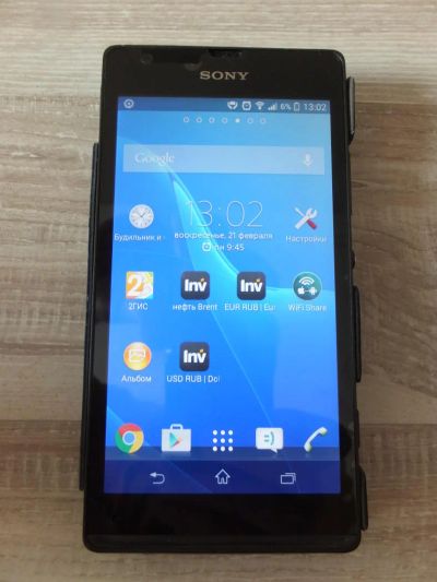 Лот: 6966668. Фото: 1. Sony Xperia SP C5303. Комплект... Смартфоны