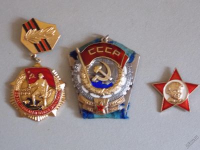 Лот: 4302422. Фото: 1. 3 значка ссср. Юбилейные
