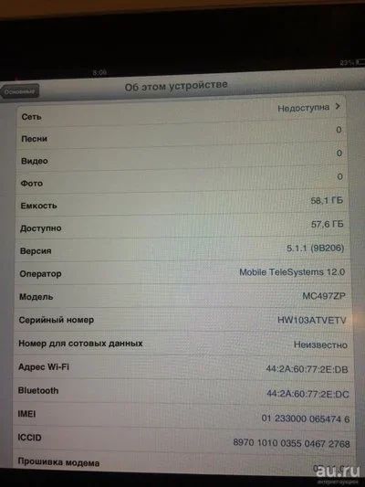 Лот: 8277923. Фото: 1. Планшет Apple iPad 64Gb Wi-Fi... Планшеты