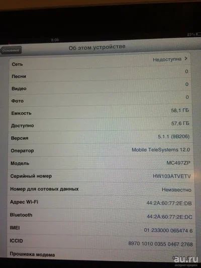 Лот: 8277923. Фото: 1. Планшет Apple iPad 64Gb Wi-Fi... Планшеты