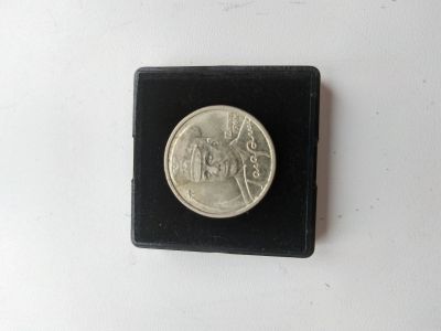 Лот: 22381301. Фото: 1. Монета 2 рубля Гагарин. Россия после 1991 года