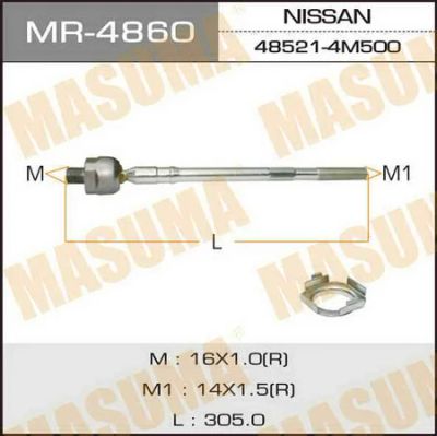 Лот: 18589373. Фото: 1. Рулевая тяга masuma pulsar n16... Ходовая, подвеска, рулевое управление