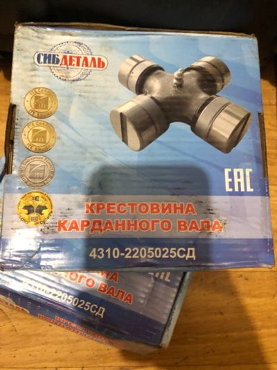 Лот: 18120303. Фото: 1. Крестовина карданного вала Камаз. Ходовая, подвеска, рулевое управление