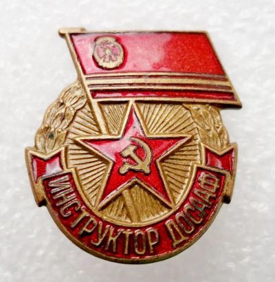 Лот: 5978834. Фото: 1. Инструктор Д О С А А Ф тм. Памятные медали