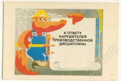 Лот: 246666. Фото: 1. Календарик. 1985г. Серия "Личная... Календари
