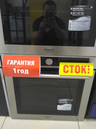 Лот: 13375494. Фото: 1. Духовой шкаф hotpoint-ariston... Плиты, духовые шкафы, варочные поверхности