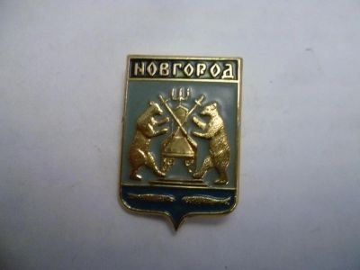 Лот: 9375986. Фото: 1. значок100. Другое (значки, медали, жетоны)