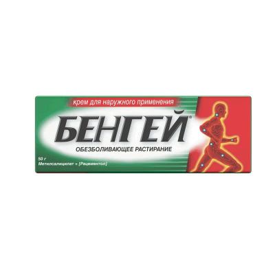 Лот: 24620883. Фото: 1. Бенгей крем для наружного применения... Лекарства